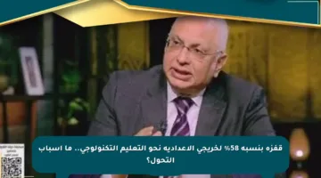 قفزة بنسبة 58% لخريجي الإعدادية نحو التعليم التكنولوجي.. ما أسباب التحول؟